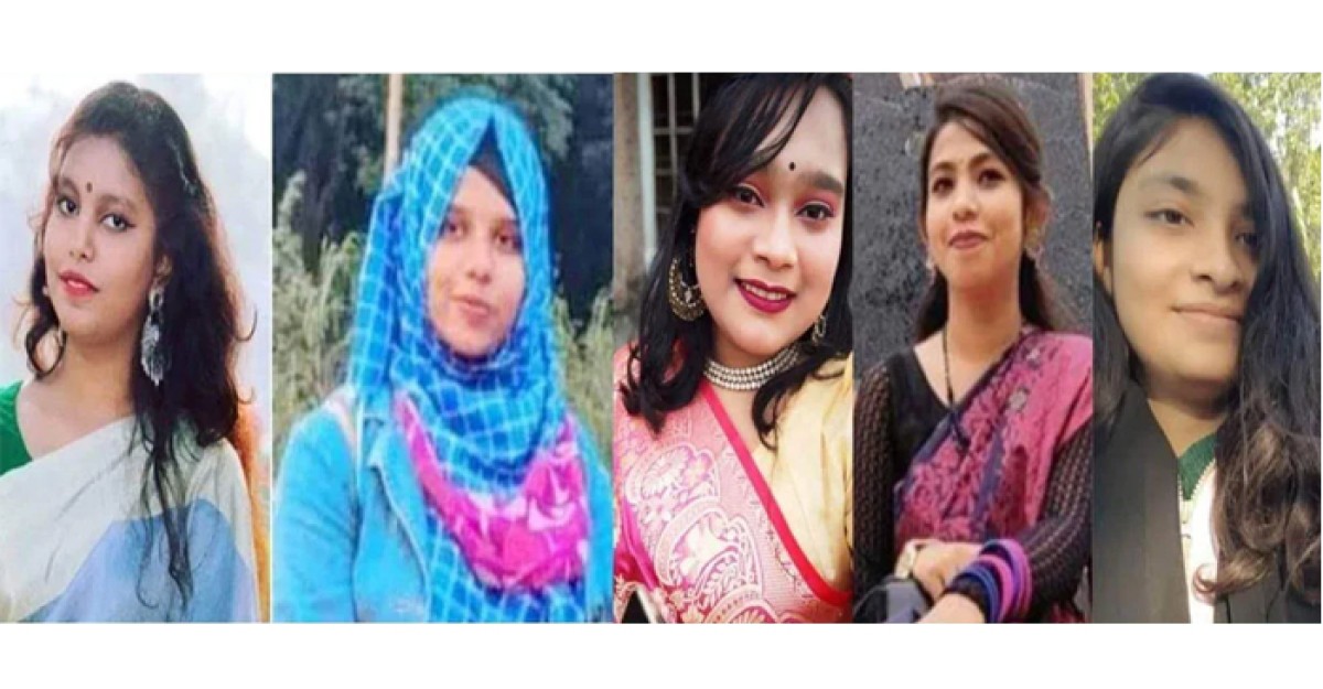 ইবিতে ছাত্রী নির্যাতন: অন্তরাসহ ৫ শিক্ষার্থীর ছাত্রত্ব বাতিল