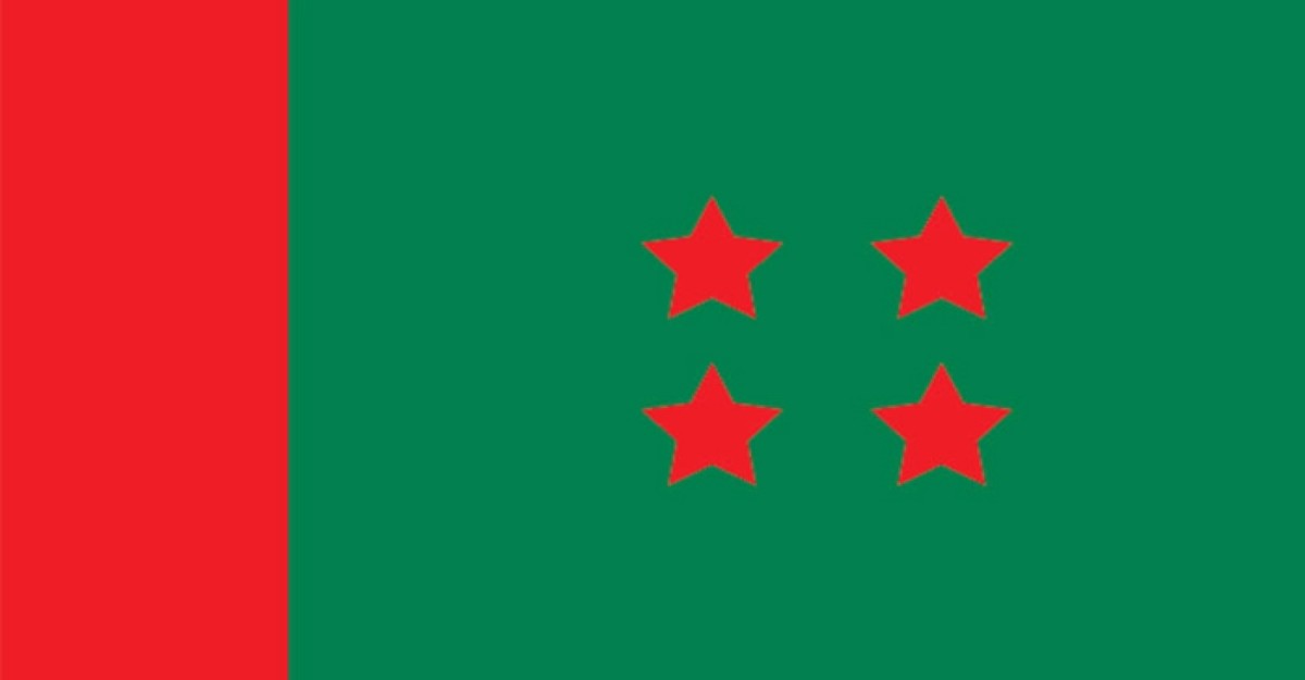 আ.লীগের মতবিনিময় সভা আজ