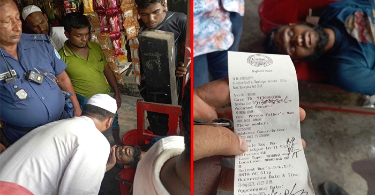 ৫ হাজার টাকা জরিমানা দেখে জ্ঞান হারালেন মোটরসাইকেলচালক