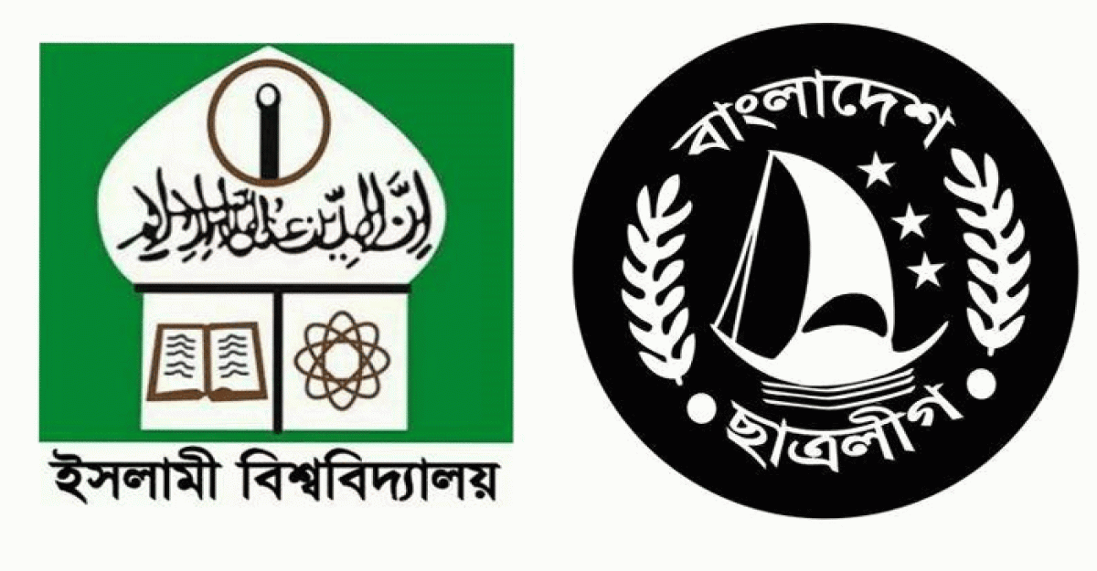 ইবিতে ৮ ছাত্রলীগ কর্মীকে বহিষ্কার