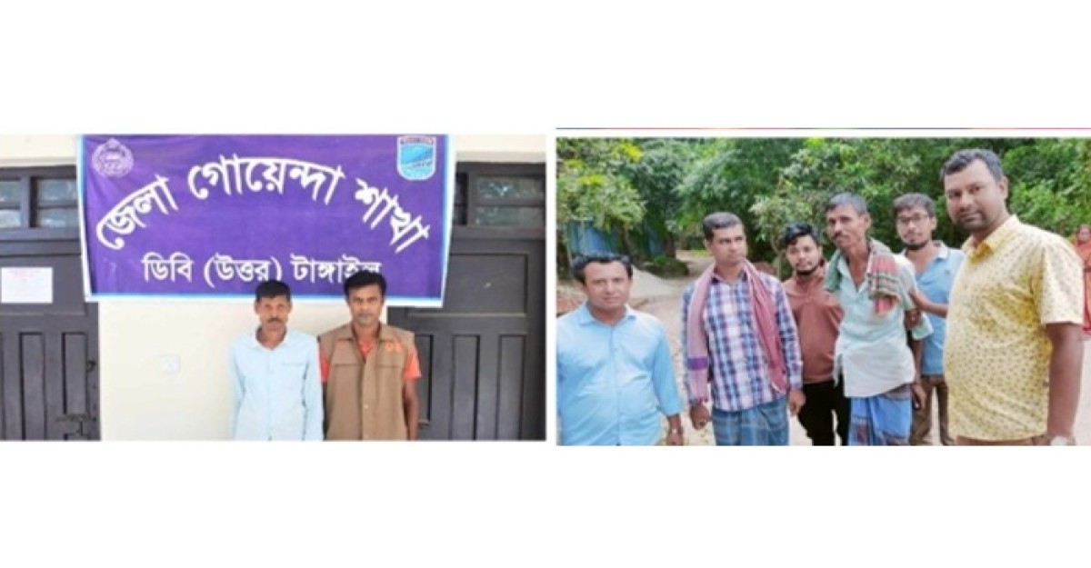 সখীপুরে স্ত্রীকে খুনের ৯ মাস পর স্বামী গ্রেফতার
