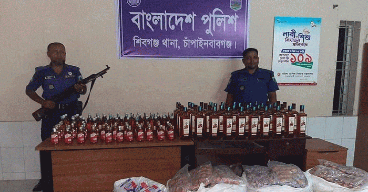 চাঁপাইনবাবগঞ্জ শিবগঞ্জ বিদেশি মদ উদ্ধার