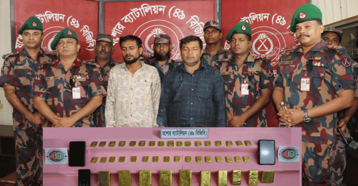 চৌগাছা সীমান্তে বিজিবির অভিযানে সাড়ে ১৩ কেজি স্বর্ণসহ আটক ২