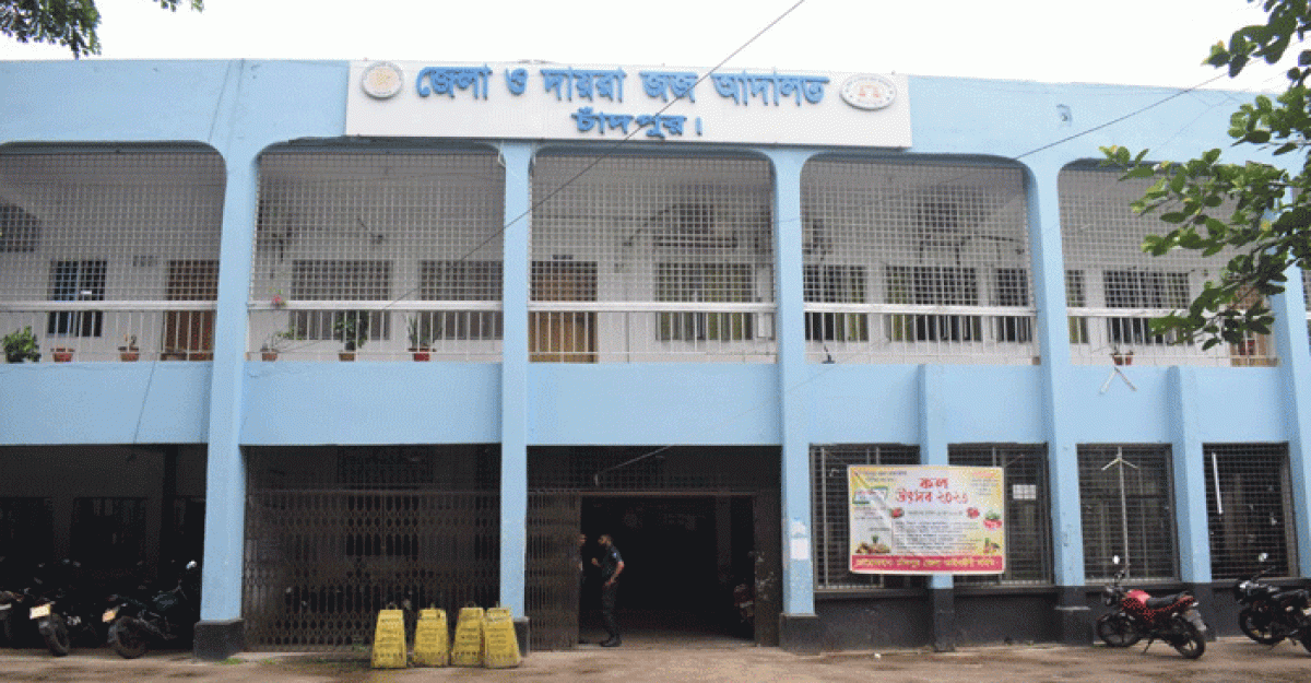 চাঁদপুরে ছেলেকে হত্যায় মাসহ দুইজনের মৃত্যুদণ্ড