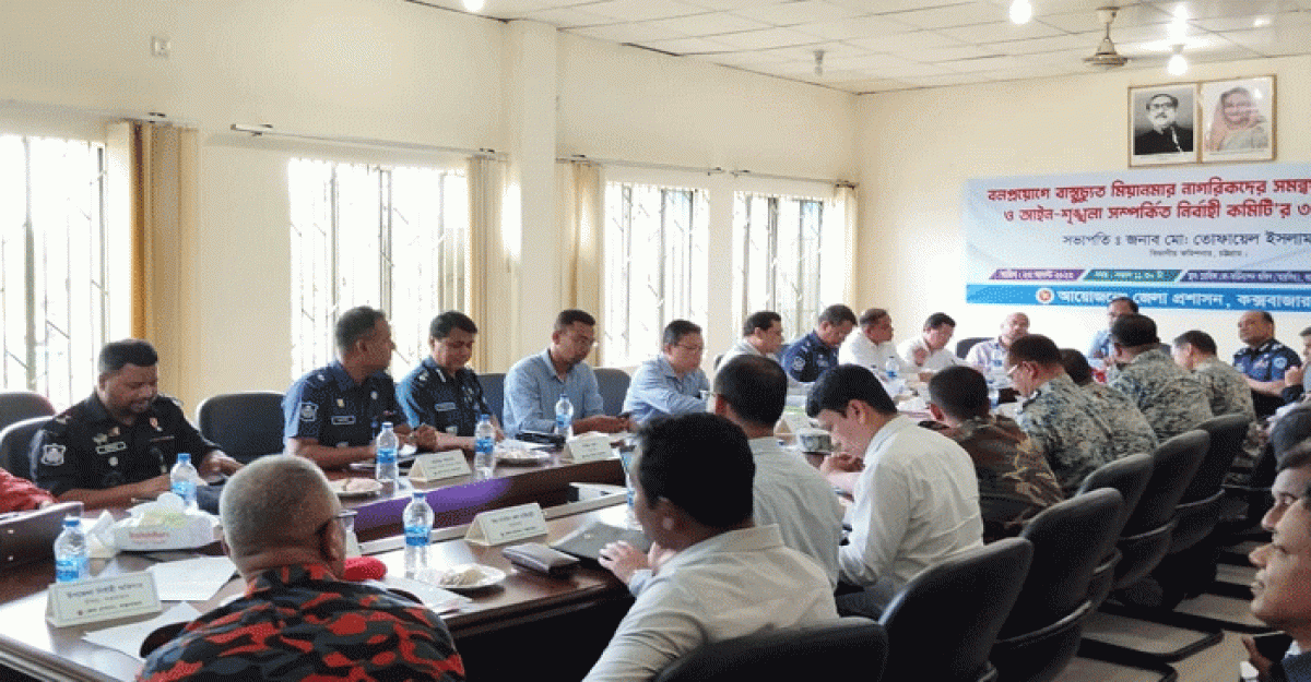 রোহিঙ্গাদের ক্যাম্পের বাইরে যাওয়া ঠেকাতে ১২ সিদ্ধান্ত