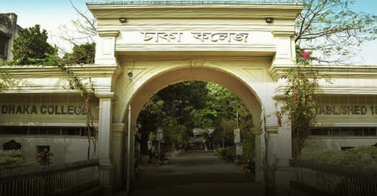 তরুণ কলাম লেখক ফোরামের ঢাকা কলেজ শাখার কমিটি ঘোষণা