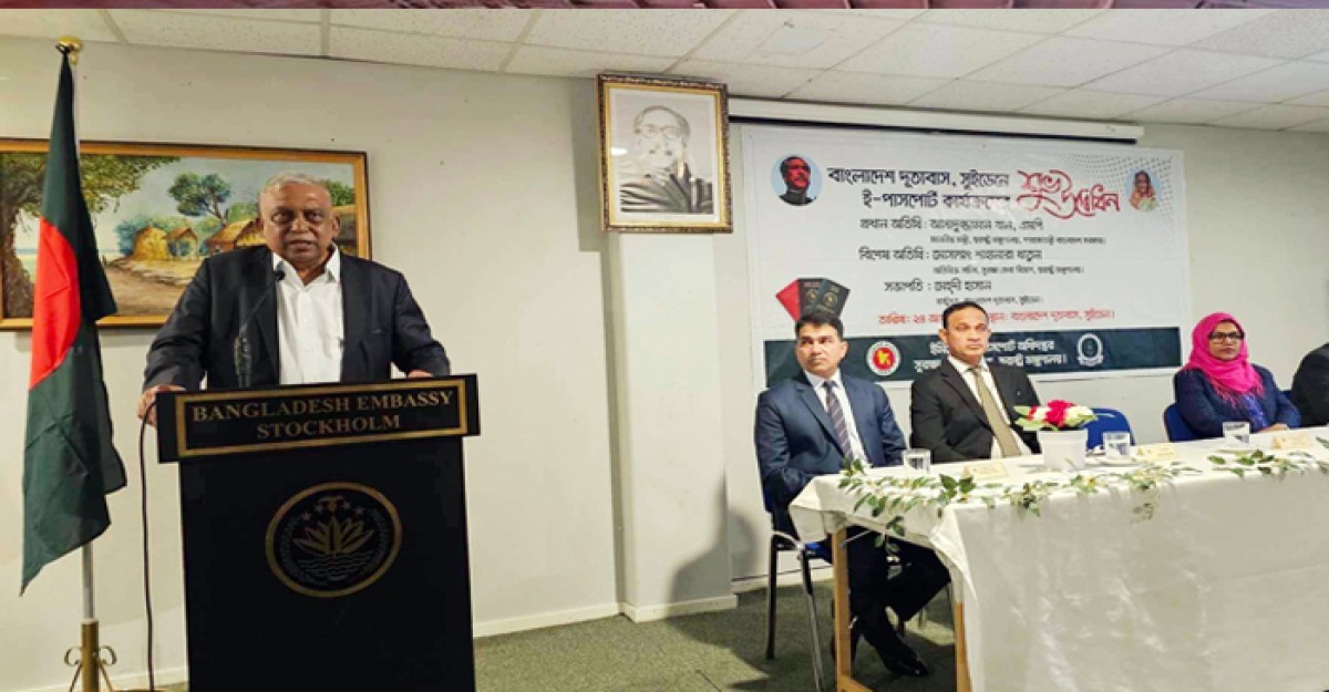 শিগগিরই ই-ভিসা কার্যক্রমও শুরু