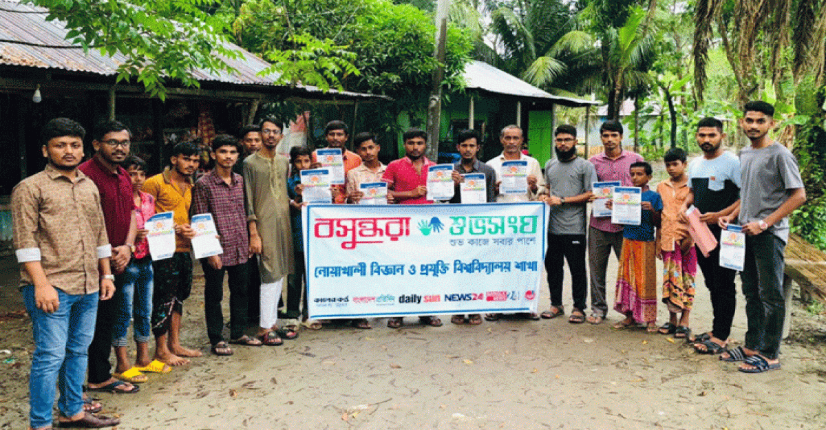 ডেঙ্গু প্রতিরোধে নোবিপ্রবি শুভসংঘের বিশেষ সচেতনতামূলক ক্যাম্পেইন