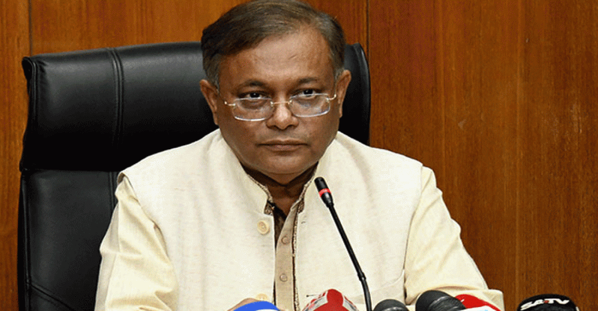 বঙ্গবন্ধু হত্যাকান্ডের অন্যতম প্রধান কুশীলব জিয়াউর রহমান: ড. হাছান মাহমুদ