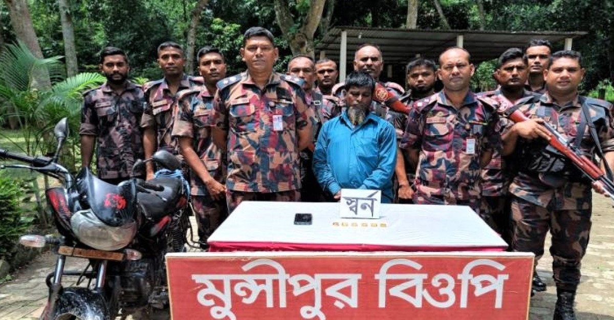 চুয়াডাঙ্গায় জুতার ভিতরে ৬২ লাখ টাকা মৃল্যের স্বর্নের বারসহ আটক ১