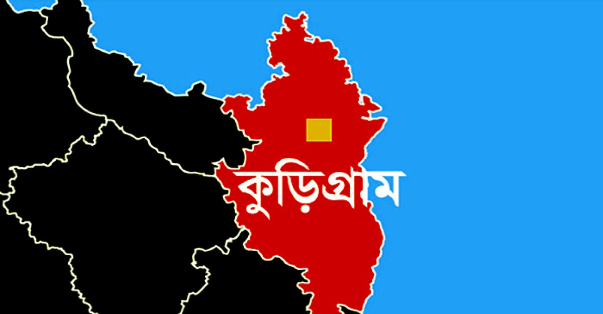 কুড়িগ্রামে দুই তৃতীয় লিঙ্গ ব্যক্তিকে পণ্য সামগ্রী বিতরণ