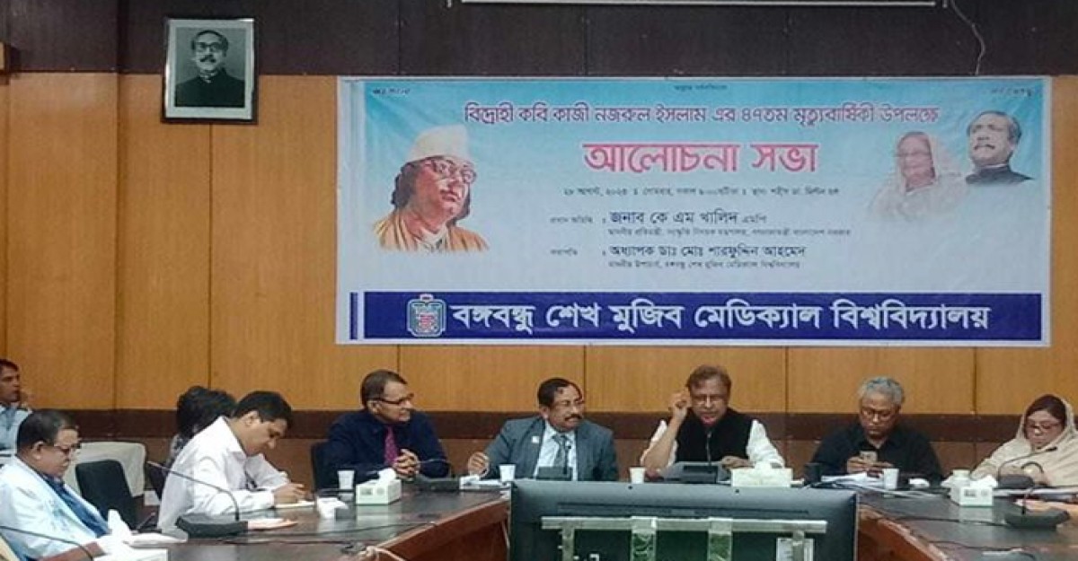 জাতীয় কবি ঘুমিয়ে থাকুক শান্তিতে, বাংলাদেশকে রক্ষার জন্য আমরা জেগে আছি: সংস্কৃতি প্রতিমন্ত্রী