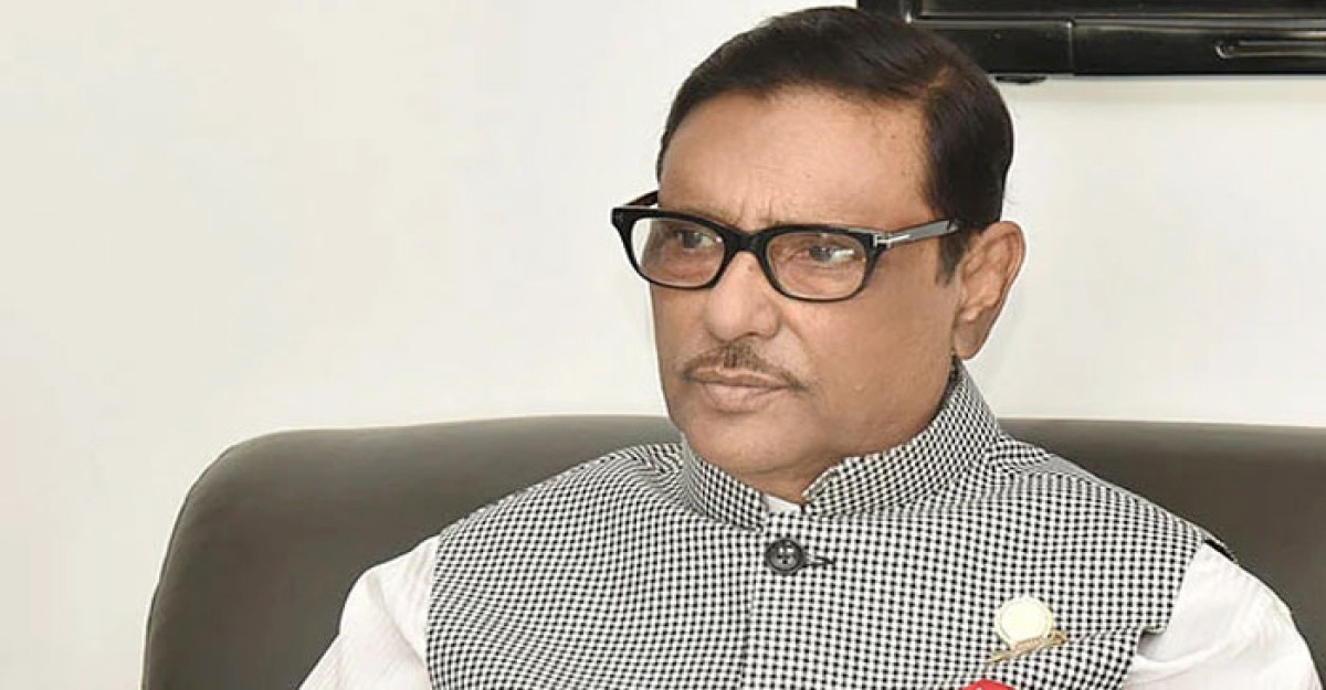 বিএনপি ক্ষমতায় গেলে রক্তের বন্যা বইয়ে দিবে: কাদের