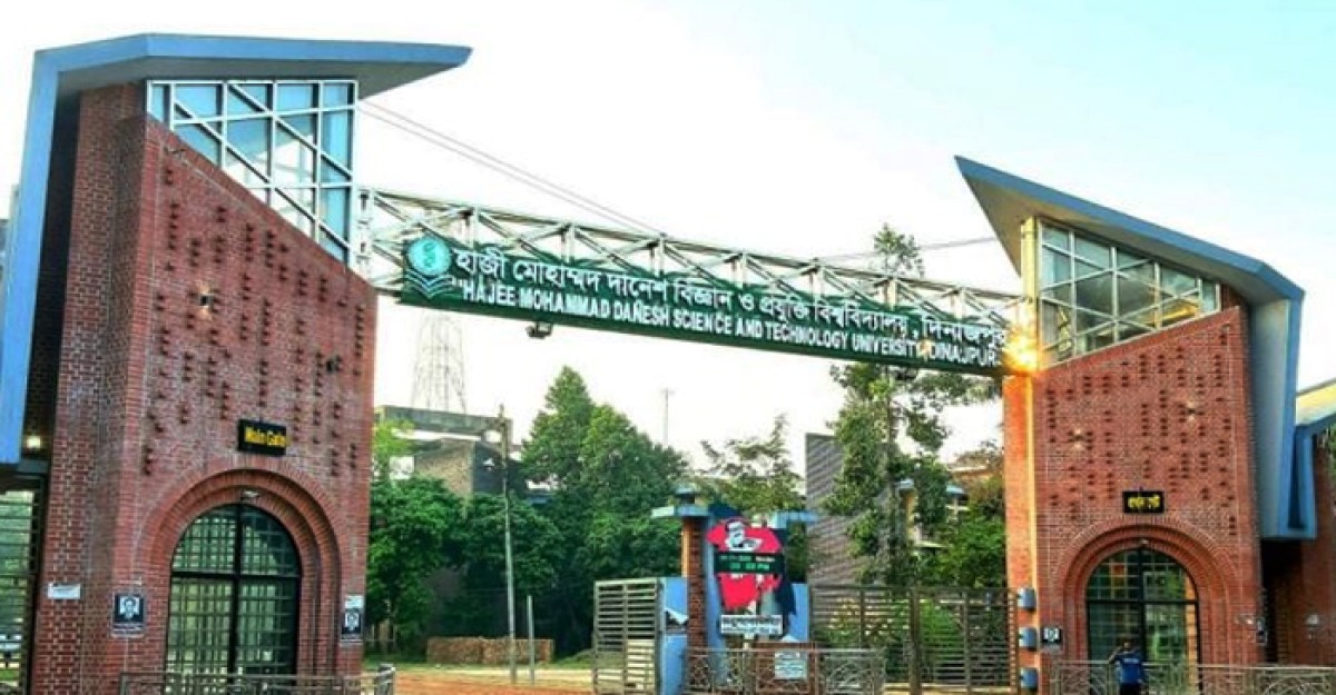 র্যাগিংয়ে জড়িত হাবিপ্রবির ৬ শিক্ষার্থীকে বিভিন্ন মেয়াদে বহিষ্কার