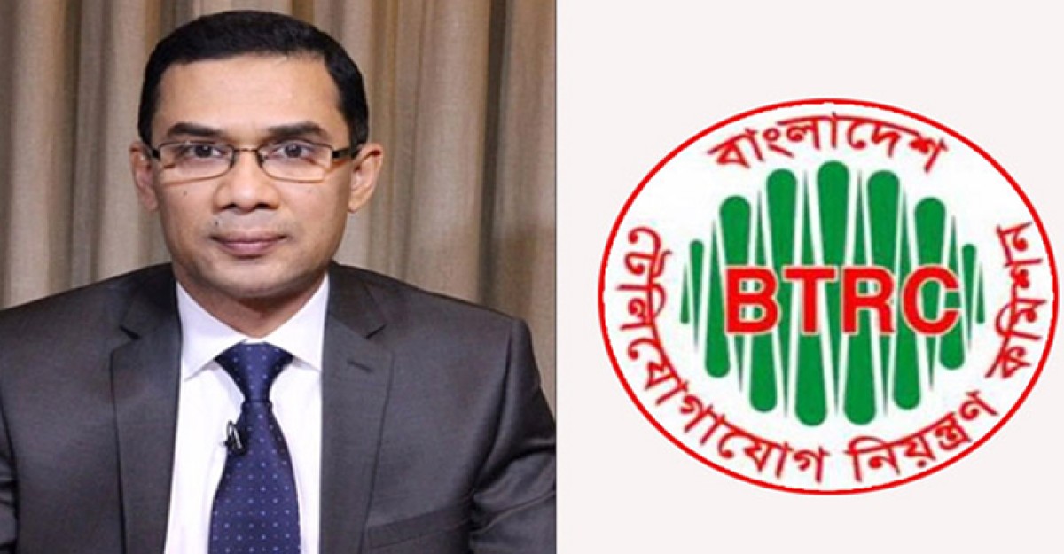 তারেকের বক্তব্য অপসারণের কাজ শুরু