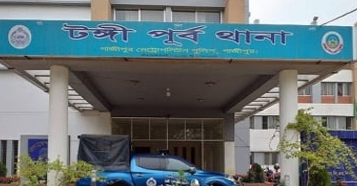 টঙ্গীতে কলেজ শিক্ষার্থীর মরদেহ উদ্ধার