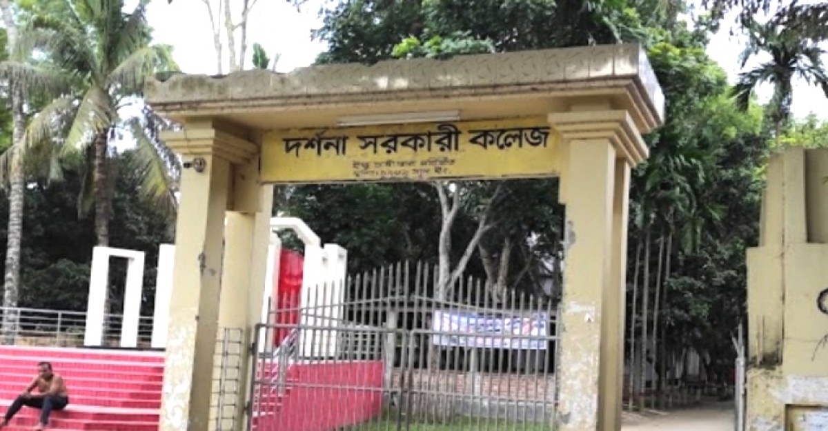 চুয়াডাঙ্গার দর্শনায় সরকারি কলেজে সঙ্গবদ্ধ চোরের হানা