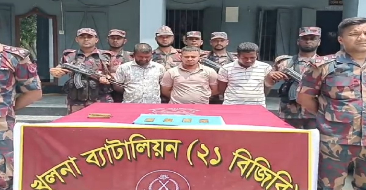 বেনাপোলে ৩ কেজি সোনারবারসহ ৩ জন পাচারকারী আটক
