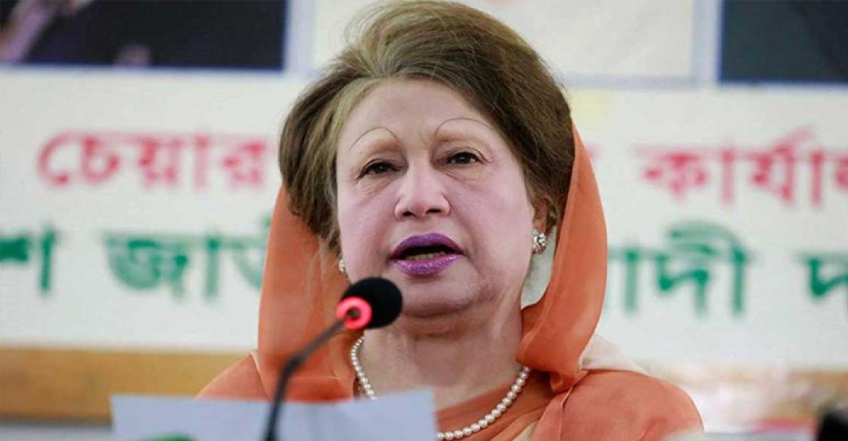 নাইকো দুর্নীতি মামলায় খালেদা জিয়ার আবেদন খারিজ, মামলা চলবে