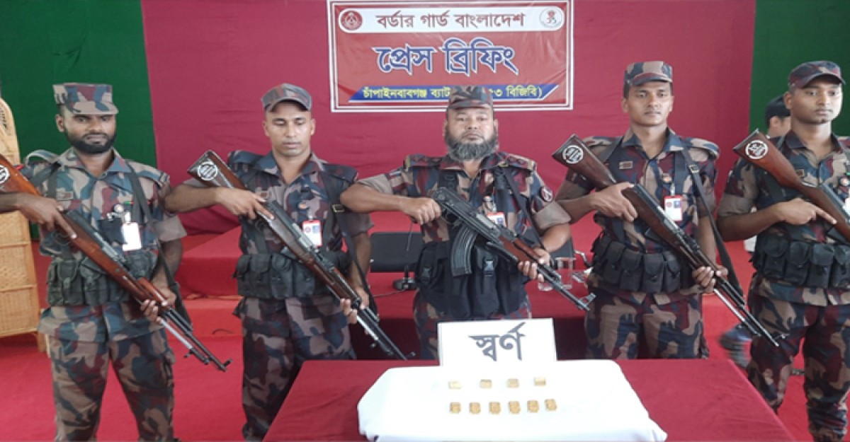 চাঁপাইনবাবগঞ্জে সোয়া কোটি টাকার সোনার বার উদ্ধার