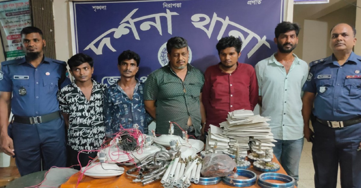 দর্শনায় ৩ ঘন্টায় চুরি যাওয়া মালামাল উদ্ধার: গ্রেফতার ৫