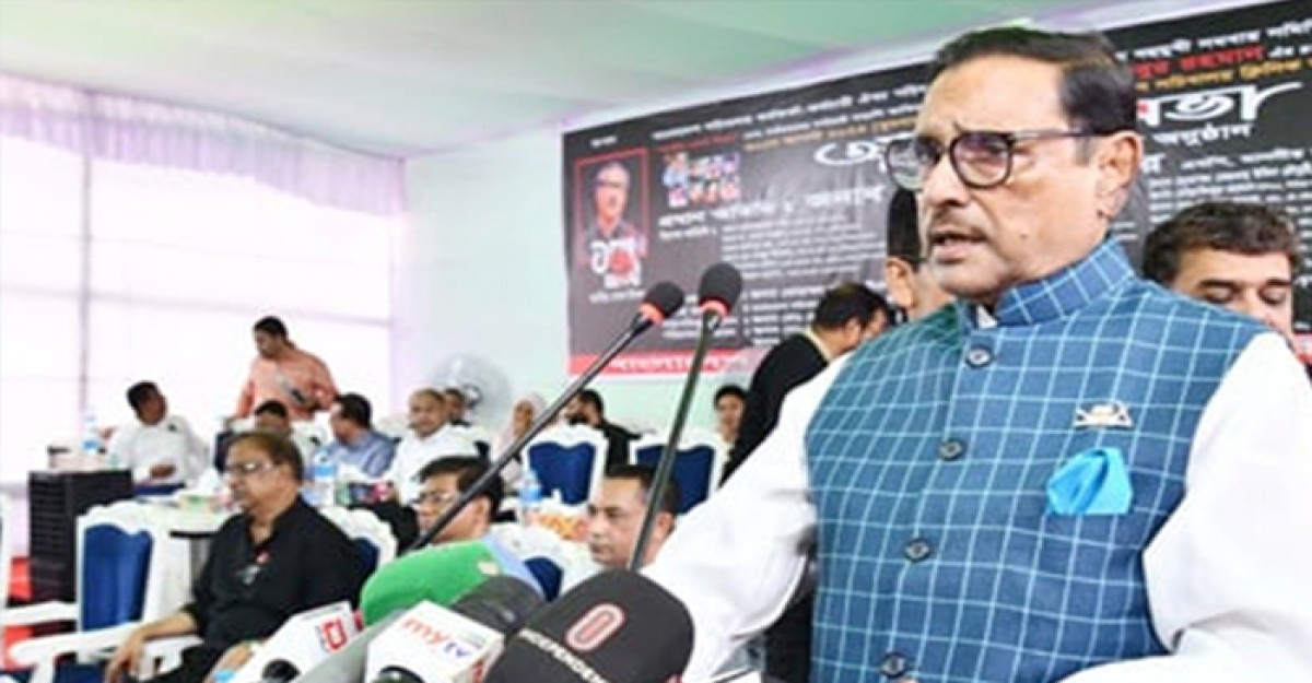 বিএনপি ড. ইউনূসকে নিয়ে নতুন খেলা শুরু করেছে: ওবায়দুল কাদের
