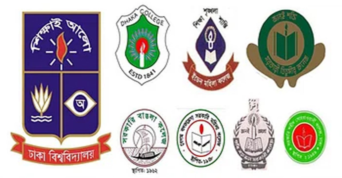 'কেন ফেল করেন সাত কলেজের শিক্ষার্থীরা'