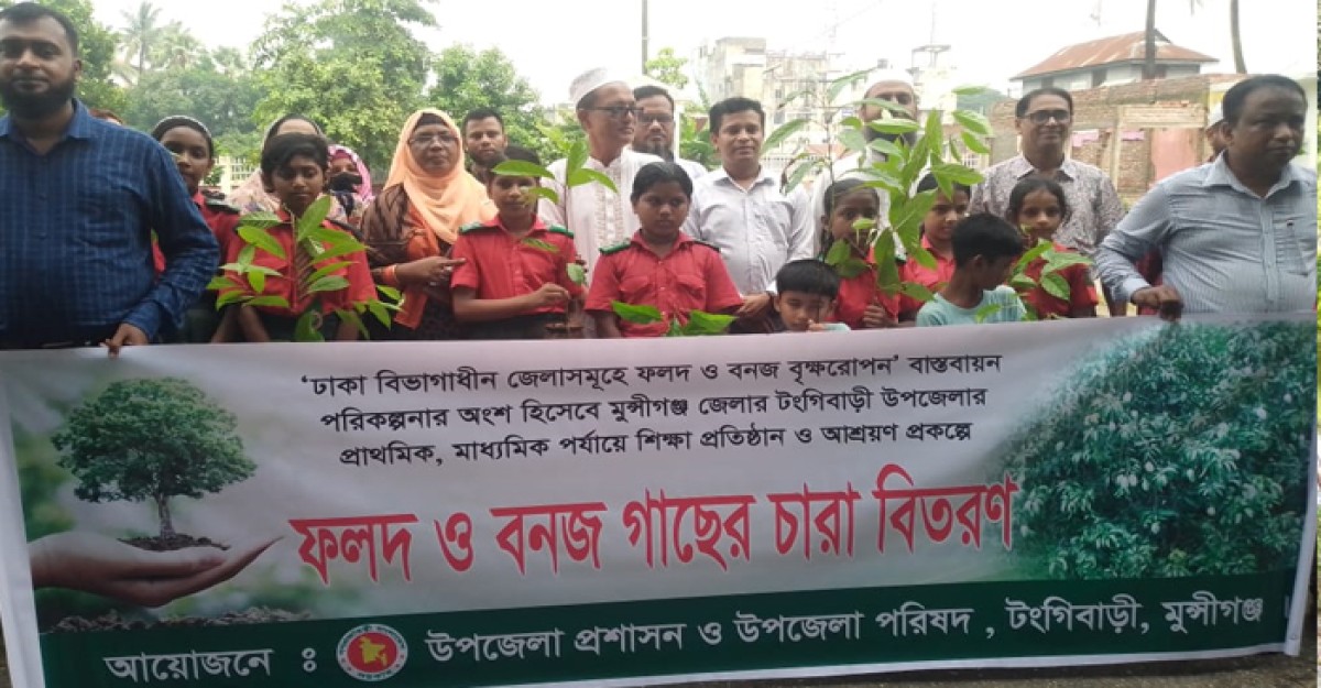 জাতীয় শোক দিবসের মাসব্যাপী কর্মসূচীর শেষ দিনে নানা আয়োজন
