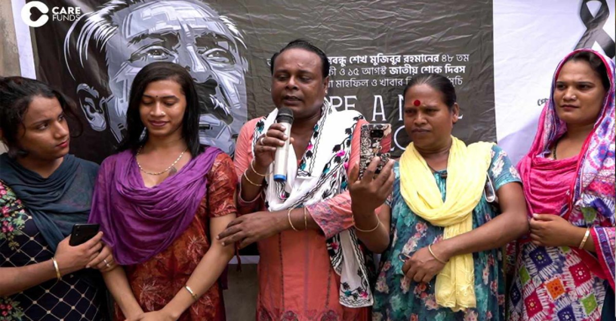 সমাজের পিছিয়ে পড়া মানুষের পাশে ‘কেয়ার ফান্ডস পরিবার’
