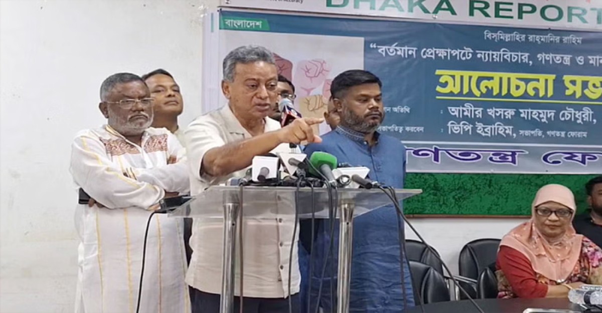 তফসিল ঘোষণা করলেই নির্বাচন হবে, এত সহজ নয় বললেন আমীর খসরু