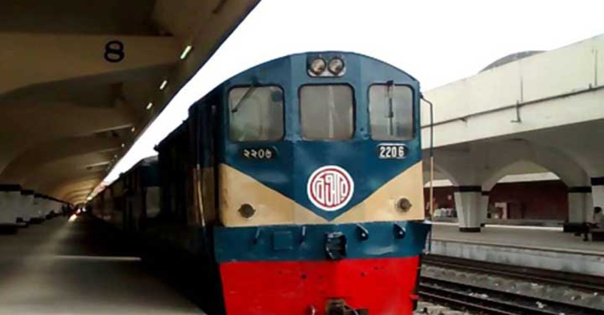 ঢাকার সঙ্গে সারাদেশের ট্রেন চলাচল বন্ধ