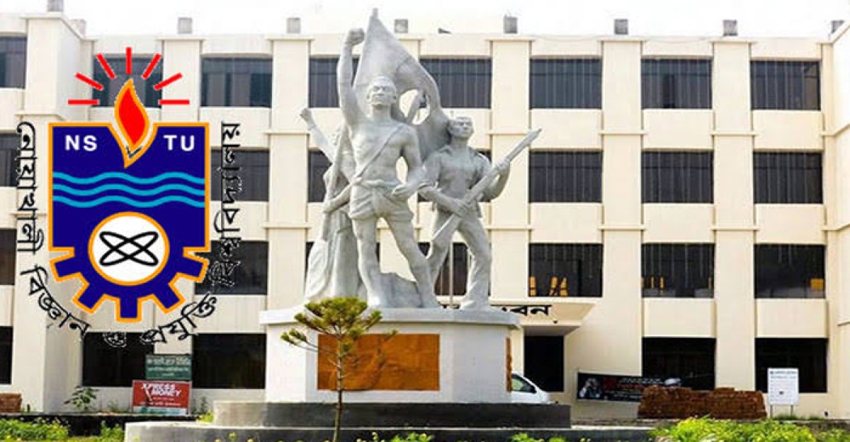 র্যাগিংয়ের বিরুদ্ধে নোবিপ্রবি প্রশাসনের জিরো টলারেন্স