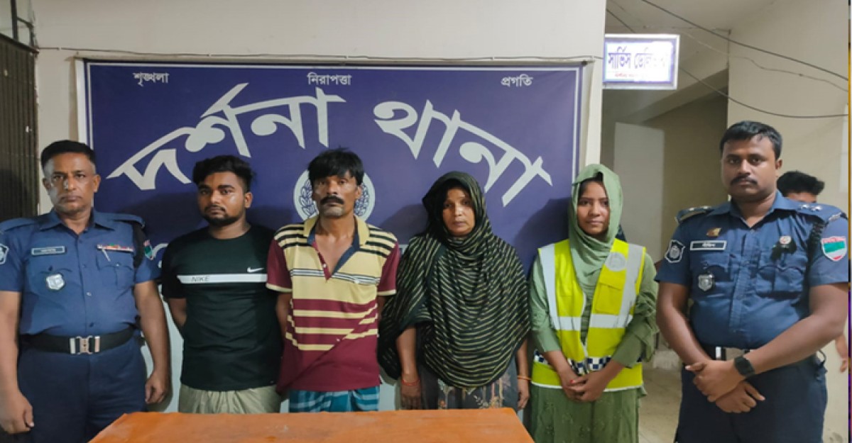দর্শনায় প্রেমের ফাঁদে ফেলে মোটা অংকের টাকা হাতিয়ে নিত তারা