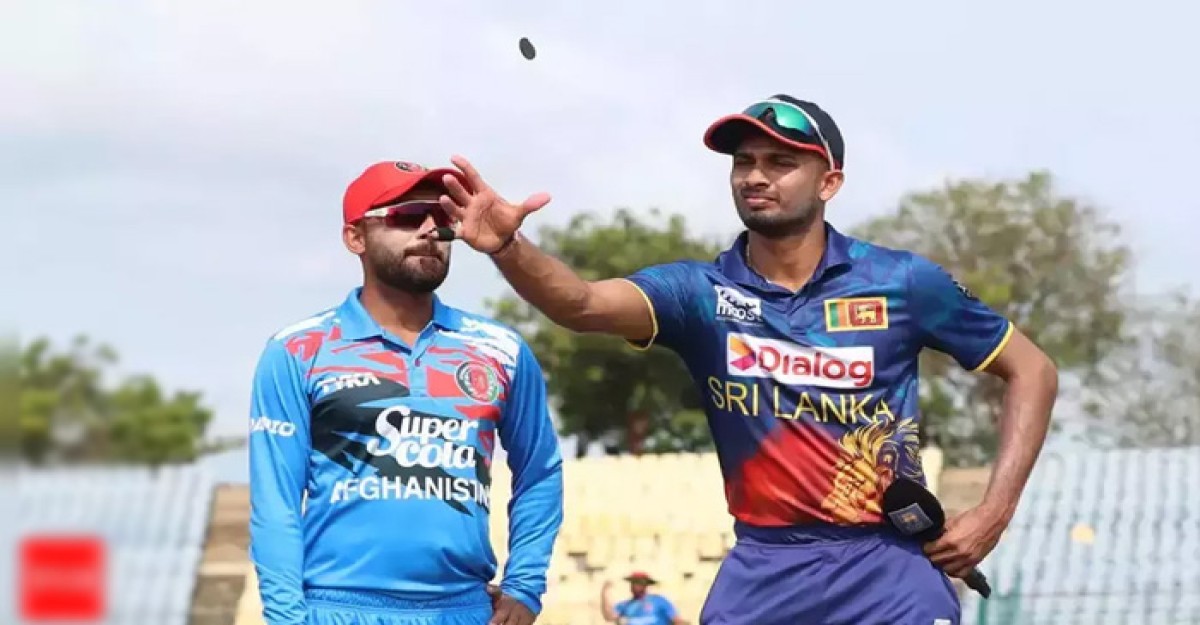 আফগানিস্তানের বিপক্ষে টস জিতে ব্যাটিংয়ে শ্রীলঙ্কা