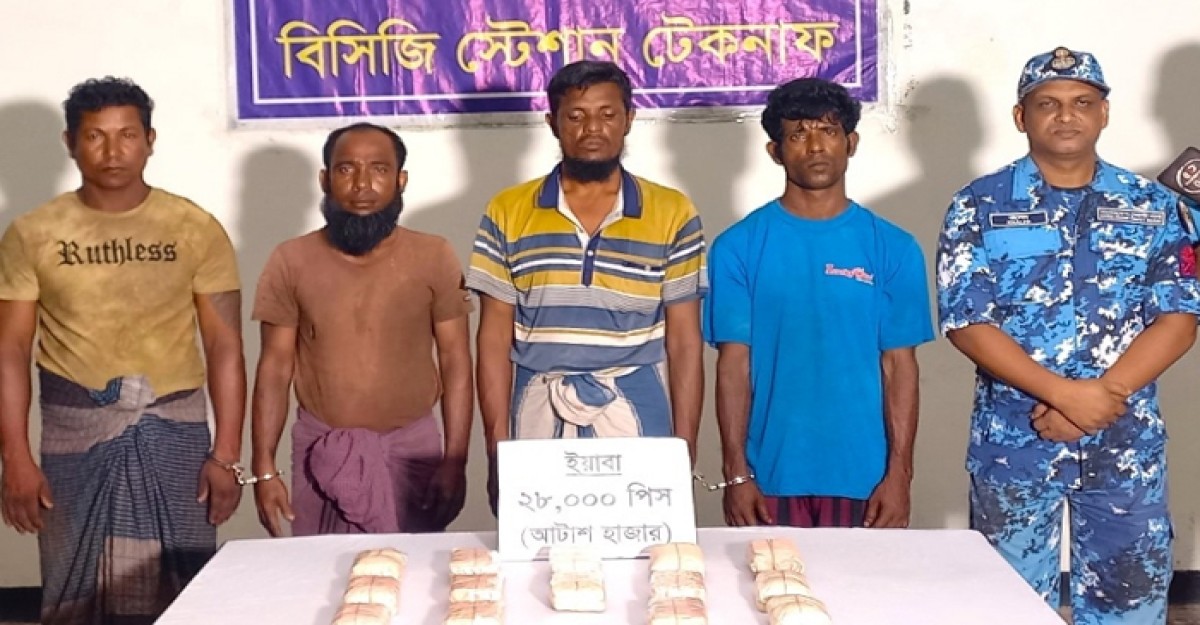 টেকনাফে ২৮ হাজার ইয়াবাসহ আটক ৪