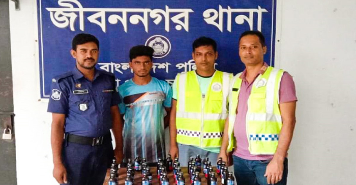 জীবননগরে পুলিশের অভিযানে ফেনসিডিলসহ মাদকব্যবসায়ী গ্রেফতার