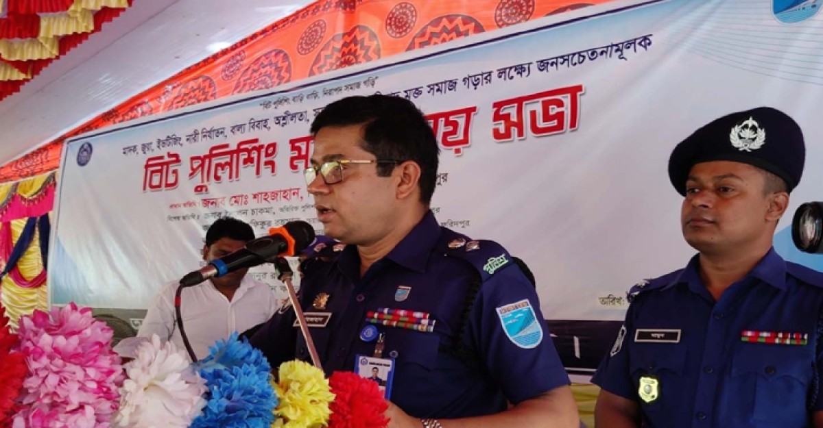 মাদক ছেড়ে কলম ধরি, মাদক মুক্ত সমাজ গড়ি: পুলিশ সুপার,ফরিদপুর