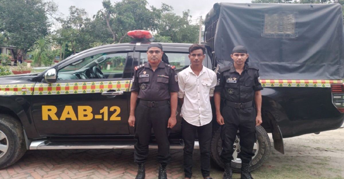 কুষ্টিয়া র্যাবের অভিযানে ধর্ষণকারী গ্রেফতার