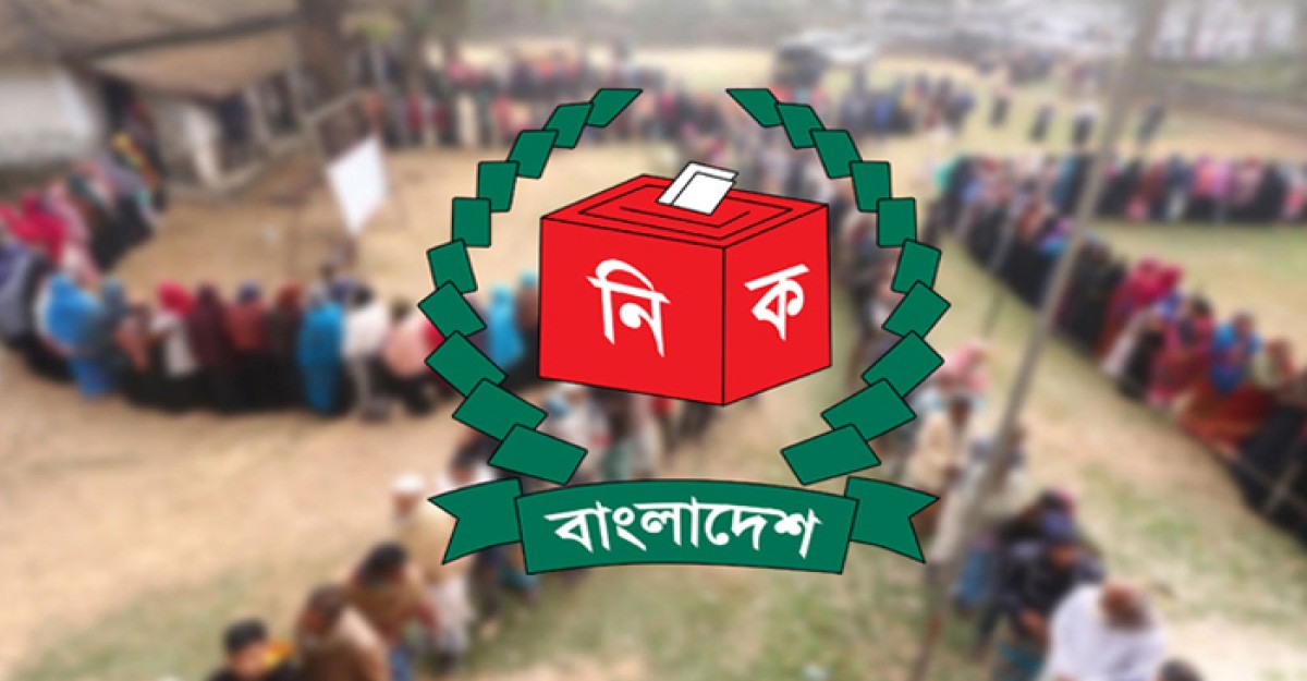 ভোটার হতে আবেদন করা যাবে ১৪ সেপ্টেম্বর পর্যন্ত