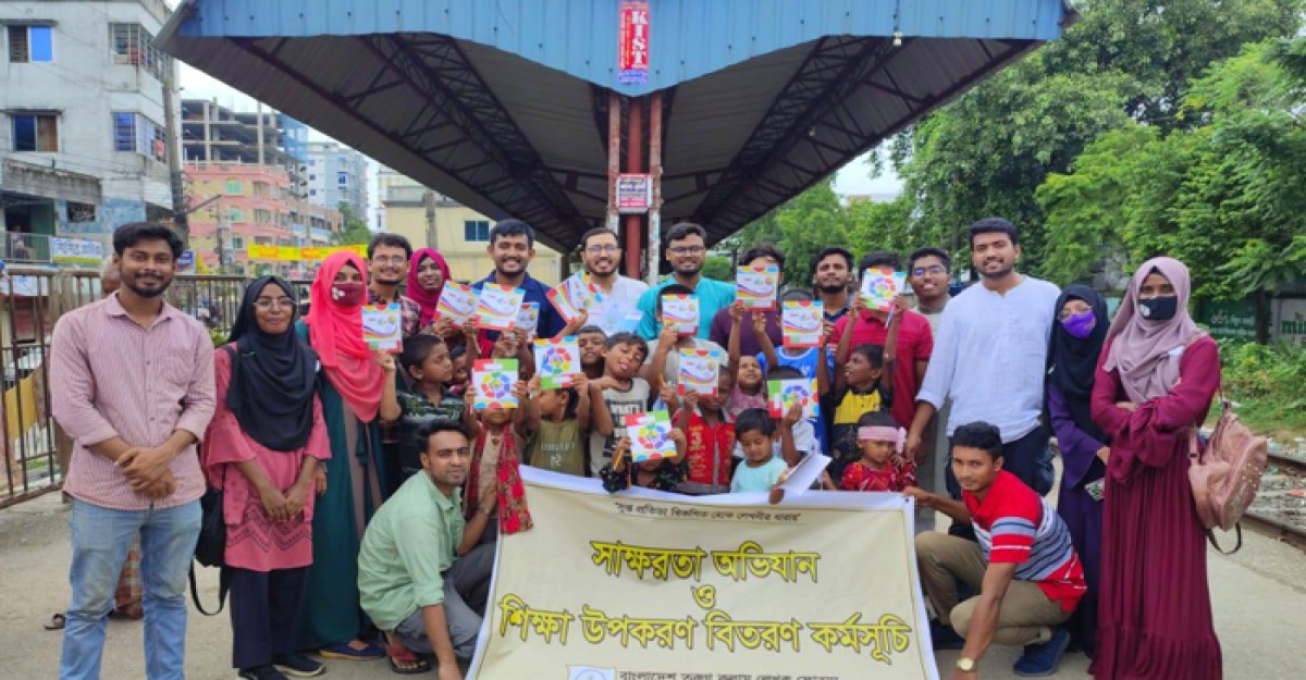 আন্তর্জাতিক সাক্ষরতা দিবসে ইবি লেখক ফোরামের সাক্ষরতা অভিযান কর্মসূচি