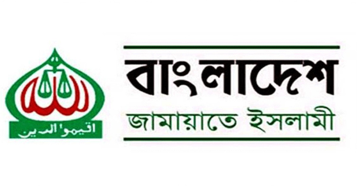 সাঈদীর স্মরণ অনুষ্ঠান থেকে জামায়াতের ৫ নেতা আটক