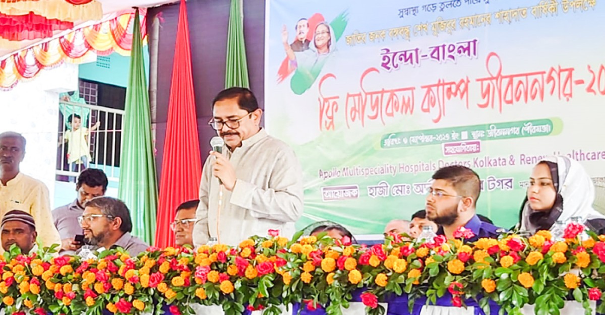 জীবননগরে ইন্দো-বাংলা ফ্রি মেডিকেল ক্যাম্প উদ্ভোধন করলেন এমপি টগর