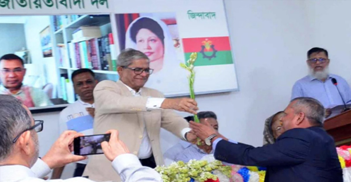 বিএনপিতে যোগ দিলেন ২৫ প্রাক্তন সামরিক কর্মকর্তা