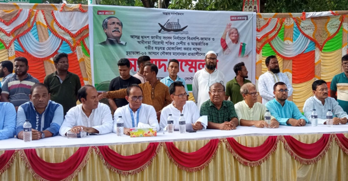প্রধানমন্ত্রীর উন্নয়নের ধারা অব্যাহত রাখতে আ’লীগের মনোনয়ন প্রত্যাশীরা এককাতারে