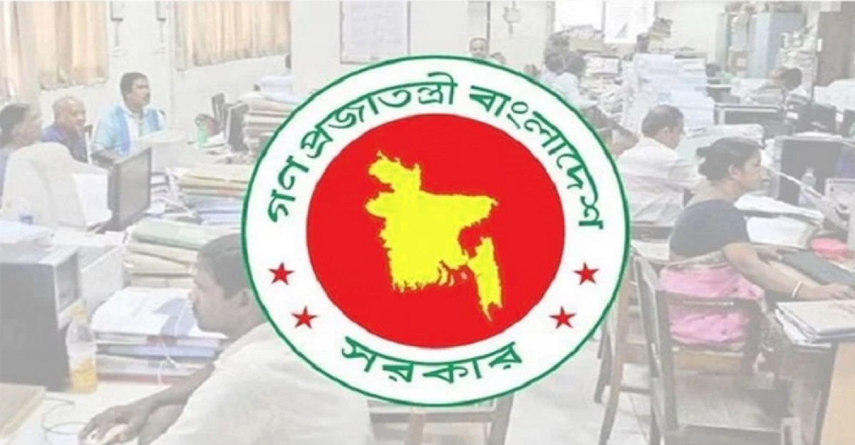 টানা ৩ দিনের ছুটি পাচ্ছেন সরকারি চাকরিজীবীরা
