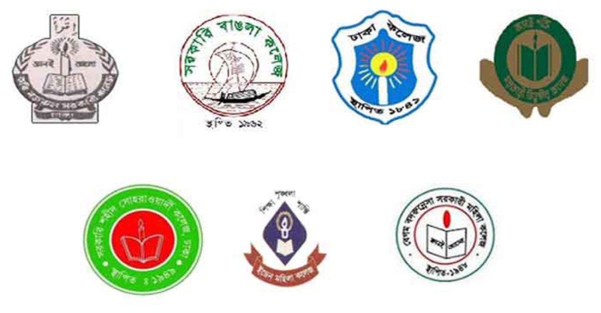 সাত কলেজের অনার্স ১ম বর্ষের এক দিনে দুই পরীক্ষা, বিপাকে শিক্ষার্থীরা
