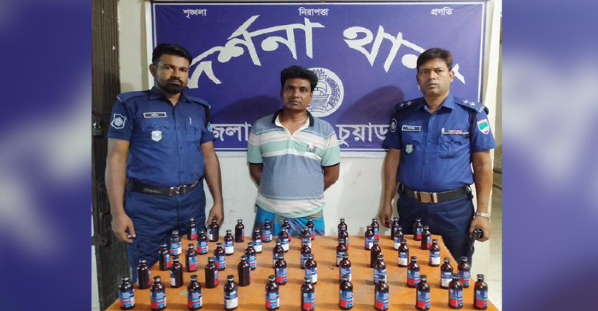 দর্শনায় ফেনসিডিলসহ মাদক ব্যাবসায়ী গ্রেফতার