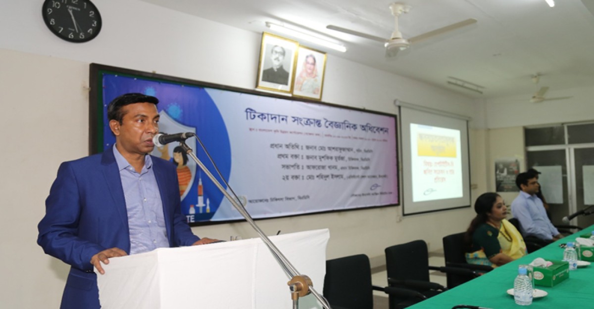 বিএডিসিতে হেপাটাইটিস বি টিকাদান ক্যাম্পেইন অনুষ্ঠিত