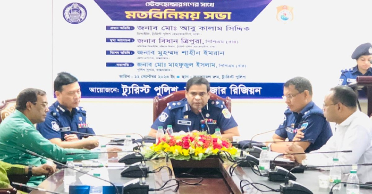 ‘কক্সবাজার সমুদ্র সৈকতে ট্যুরিস্ট পুলিশের সিসিটিভি ক্যামেরা’