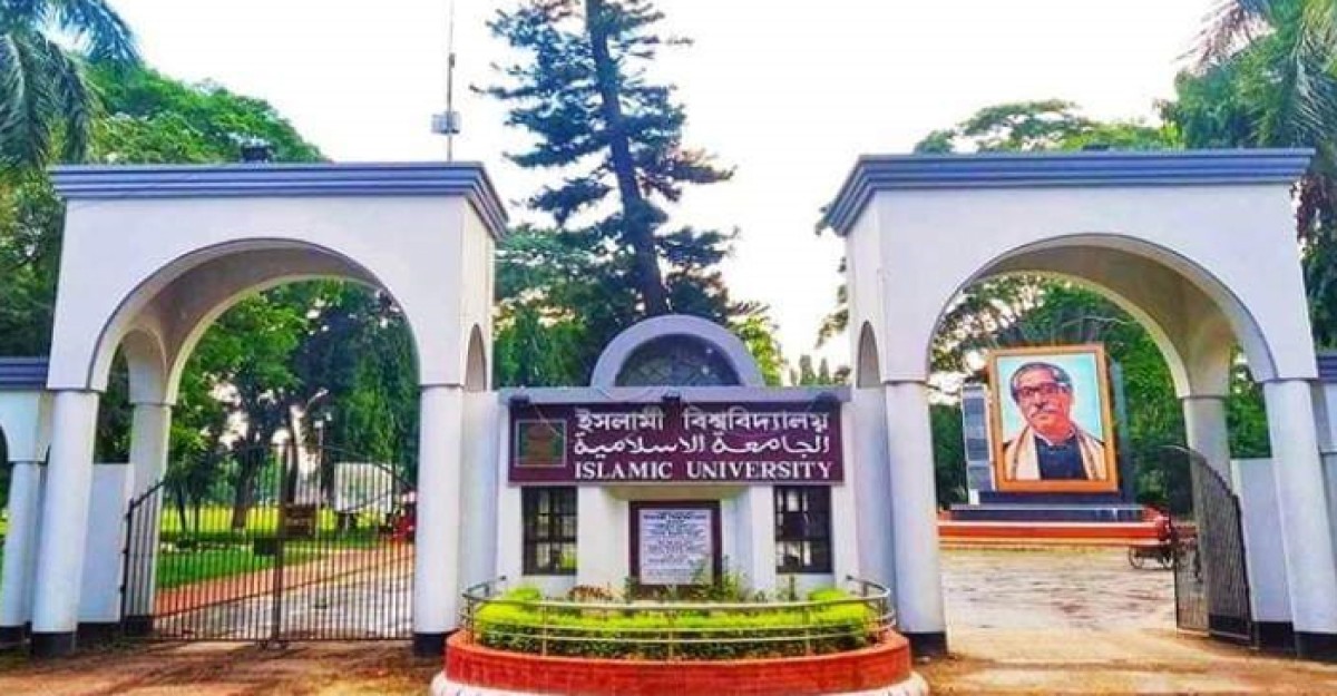 আজীবন বহিষ্কারের শাস্তিতেও ইবিতে থামছে না র্যাগিং